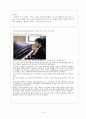 [서번트 관련자료] 서번트 증후군 : 서번트 신드롬(savant syndrome) 15페이지