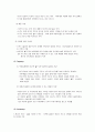 미소주  4페이지