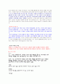 미소주  10페이지