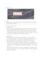 [마케팅] Company Case Notes 토요타 프리우스(Prius) - 하이브리드(Hybrid) 자동차 10페이지