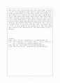 혈(血)의 누(淚) (혈의 누 작품분석, 작가  이인직, 표층서사구조, 심층서사구조) 7페이지