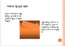 남성과 여성의 대화.ppt 30페이지