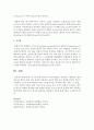 [사회복지조사론] 기능에 따른 변수의 4가지(독립변수,  중속변수,  매개변수,  통제변수)를 본인이 관심 있는 분야에 적용하여 실질적 예를 들어 설명하시오 : 변수 4페이지