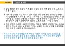 장애아동가족인 비장애 아동의 스트레스해소를 위한 또래집단 프로그램 (사업의 필요성, 프로그램 목적 및 목표, 프로그램 세부내용, 예산 계획).ppt 3페이지