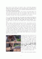 그리스도인의 시기심 극복 방법 약3:14-16(야고보 3장 14절~16절)을 근거로 [기독교, 성서] 6페이지
