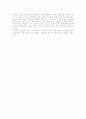 한국인의 국민성 한국 집단적 성향 과시욕 붐 유교 한국인의 국민성 2페이지