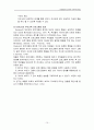 드라이커스(Dreikurs)의 민주적 부모교육  10페이지