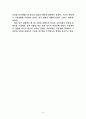 모바일 콘텐츠의 재구매 의도에 미치는 요인에 대한 분석  8페이지