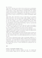날씨 파생상품의 도입과 활용 방안  14페이지
