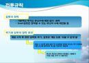 새로운 형식의 전투규칙 제공을 통한 유료 아이템 판매 증대 방안 (환경분석, SWOT분석, 시장세분화, 타겟팅, 포지셔닝, 전투규칙).ppt 38페이지