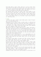 [VMD] VMD(Visual Merchandising)의 배경과 목적, 개념과 필요성 ; VMD의 구성요소와 역할분석 9페이지