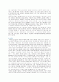 지적재산권(Intellectual Property)의 분쟁사례 ; 지적재산권의 종류와 특징 분석 : 지적재산권 역사 7페이지