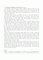 사회복지정책의 평가단계에서 평가에 영향을 미치는 요인에 대해서 논의해 보시오. 3페이지