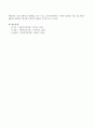 사회복지정책의 평가단계에서 평가에 영향을 미치는 요인에 대해서 논의해 보시오. 4페이지