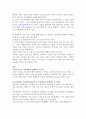캐비테이션cavitation(공동현상)에 관해서 2페이지