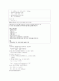 교통공학 및 실습 - 공학패키지 KHCS 실습 7페이지