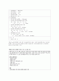 교통공학 및 실습 - 공학패키지 KHCS 실습 14페이지