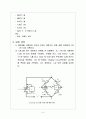 전기전자공학 및 실습 - 테브닌 정리 6페이지