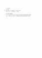 미세조직 실험 - 인장실험 6페이지