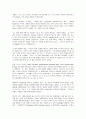 건축가 조사 - 근대 건축의 거장 4인(르 코르비제, 미스반데로에, 프랭크 로이드 라이트, 발터 그로피우스) 조사 6페이지