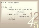 나노소재 - CdS 나노입자에 관한 분광학적성질 19페이지