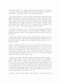 건축가 조사 - 건축가 피터 아이젠만에 관해서 10페이지