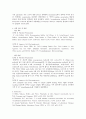 실험보고서 - Plasmid DNA Purification 3페이지