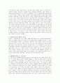 [요약 및 독후감] 『죽은 경제학자의 살아있는 아이디어』를 읽고 _ 토드 부크홀츠 (Todd G. Buchholz) 저 2페이지