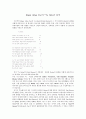 [미국시 작품 분석] 에드거 앨런 포 (애드가 알란 포우 Edgar Allan Poe)의 “To Helen” 분석 1페이지