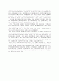 [전대와 근대의 충돌 독후감] 이광수의 ‘무정 (無情)’을 읽고 (이광수의 생애, 무정 줄거리, 등장 인물 분석) 5페이지