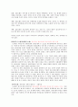 [행정학개론] 정책학 - 정책의제설정 (Agenda Setting), 정책 결정(Policy Making) 7페이지