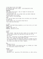 [경영학] 유니클로(UNIQLO)의 경영전략 5페이지