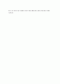 [경영학] 유니클로(UNIQLO)의 경영전략 8페이지
