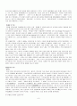 경제학의 역사 - 시대적 변천에 따른 경제학의 흐름 근현대 경제학의 변천, 자본주의 이후의 체제, 지식 및 정보화 시대 이후의 사회, 세계대전의 요인과 변화, 오일쇼크의 요인, 경제학의 변천) 8페이지