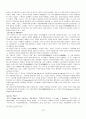 경제학의 역사 - 시대적 변천에 따른 경제학의 흐름 근현대 경제학의 변천, 자본주의 이후의 체제, 지식 및 정보화 시대 이후의 사회, 세계대전의 요인과 변화, 오일쇼크의 요인, 경제학의 변천) 16페이지