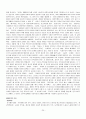 경제학의 역사 - 시대적 변천에 따른 경제학의 흐름 근현대 경제학의 변천, 자본주의 이후의 체제, 지식 및 정보화 시대 이후의 사회, 세계대전의 요인과 변화, 오일쇼크의 요인, 경제학의 변천) 20페이지