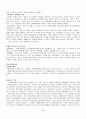 경제학의 역사 - 시대적 변천에 따른 경제학의 흐름 근현대 경제학의 변천, 자본주의 이후의 체제, 지식 및 정보화 시대 이후의 사회, 세계대전의 요인과 변화, 오일쇼크의 요인, 경제학의 변천) 28페이지