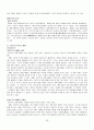 경제학의 역사 - 시대적 변천에 따른 경제학의 흐름 근현대 경제학의 변천, 자본주의 이후의 체제, 지식 및 정보화 시대 이후의 사회, 세계대전의 요인과 변화, 오일쇼크의 요인, 경제학의 변천) 29페이지