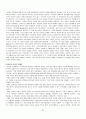경제학의 역사 - 시대적 변천에 따른 경제학의 흐름 근현대 경제학의 변천, 자본주의 이후의 체제, 지식 및 정보화 시대 이후의 사회, 세계대전의 요인과 변화, 오일쇼크의 요인, 경제학의 변천) 33페이지