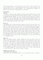 경제학의 역사 - 시대적 변천에 따른 경제학의 흐름 근현대 경제학의 변천, 자본주의 이후의 체제, 지식 및 정보화 시대 이후의 사회, 세계대전의 요인과 변화, 오일쇼크의 요인, 경제학의 변천) 35페이지