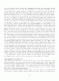 경제학의 역사 - 시대적 변천에 따른 경제학의 흐름 근현대 경제학의 변천, 자본주의 이후의 체제, 지식 및 정보화 시대 이후의 사회, 세계대전의 요인과 변화, 오일쇼크의 요인, 경제학의 변천) 36페이지