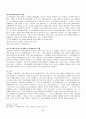 경제학의 역사 - 시대적 변천에 따른 경제학의 흐름 근현대 경제학의 변천, 자본주의 이후의 체제, 지식 및 정보화 시대 이후의 사회, 세계대전의 요인과 변화, 오일쇼크의 요인, 경제학의 변천) 43페이지