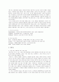 [서비스마케팅] 동서식품 ‘카누(KANU)’ 마케팅 관리 성공사례 연구 4페이지