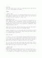 국제다문화사회의 매너 - 국가별의 문화적 특징 (인도, 이집트, 태국, 스페인, 멕시코, 필리핀, 터키, 프랑스, 인도네시아, 일본, 베트남, 그리스, 중국, 러시아, 미국) 10페이지
