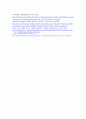 ADHD[주의력 결핍 및 과잉행동장애(Attention deficit hyperactivity disorder)]에 관해 8페이지