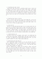 다문화 - 다문화가정을 위한 교육제도 (다문화의 이해, 해외의 다문화 사례, 다문화 가정과 다문화 교육, 나아가야 할 방향) 9페이지
