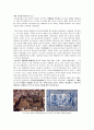 포르투갈(Portugal)의 역사와 문화에 대해 4페이지