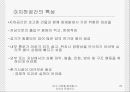 [안전관리] 대구 지하철 화재참사, 무엇이 문제인가 (사건 개요, 원인 분석, 화재참사 대책방안, 복구현황, 보완 사항).ppt 23페이지
