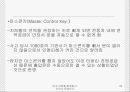 [안전관리] 대구 지하철 화재참사, 무엇이 문제인가 (사건 개요, 원인 분석, 화재참사 대책방안, 복구현황, 보완 사항).ppt 26페이지