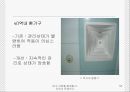 [안전관리] 대구 지하철 화재참사, 무엇이 문제인가 (사건 개요, 원인 분석, 화재참사 대책방안, 복구현황, 보완 사항).ppt 55페이지